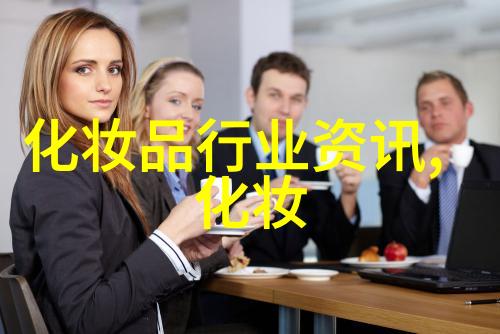 淄博市局度织密化妆品安全网 全力守护她权益