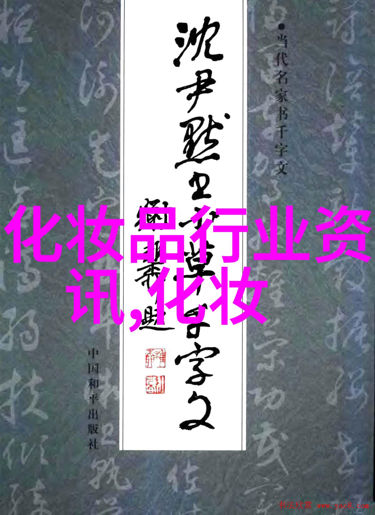 求详细介绍coco香水的种类