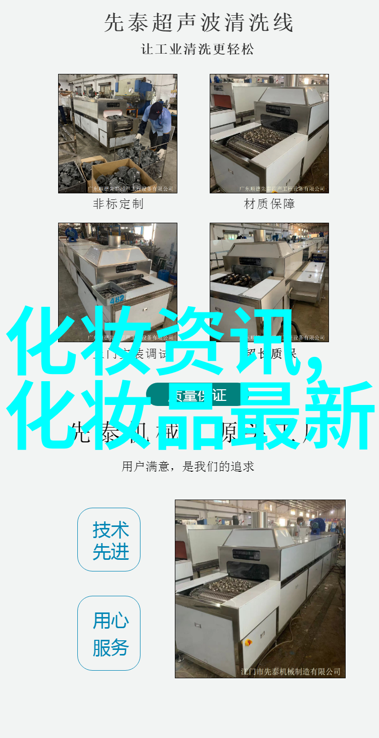 腮 红的画法