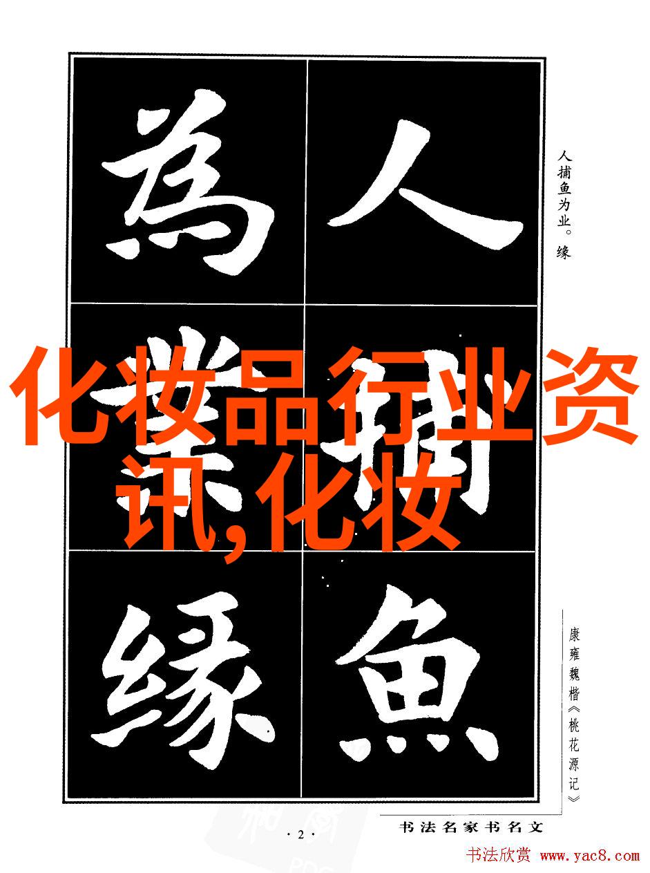 浪凡哪款香水适合20岁女生