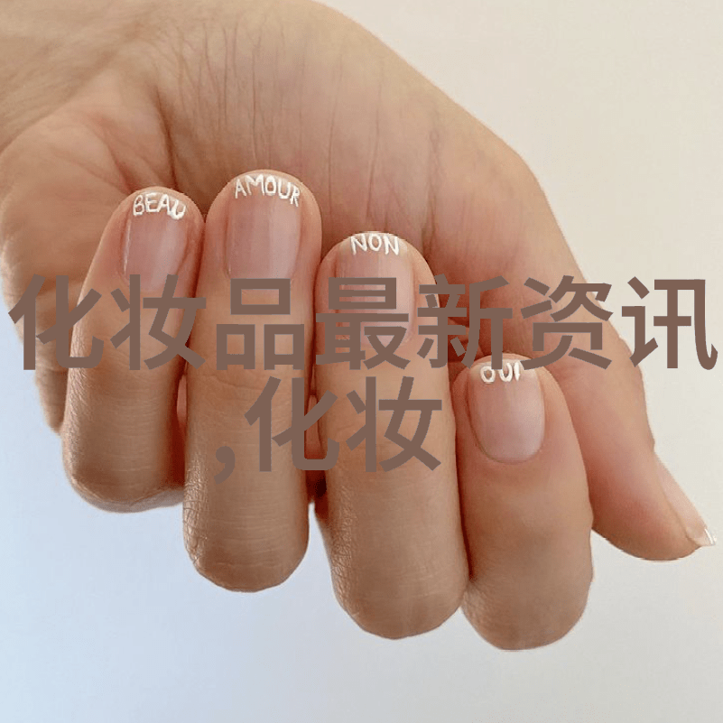 西安市会商研判化妆品安全风险 进一步部署加强监管工作