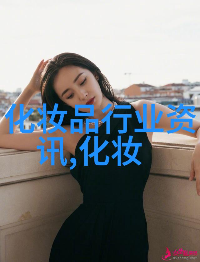 药品安全巩固提升行动化妆品领域工作座谈会召开